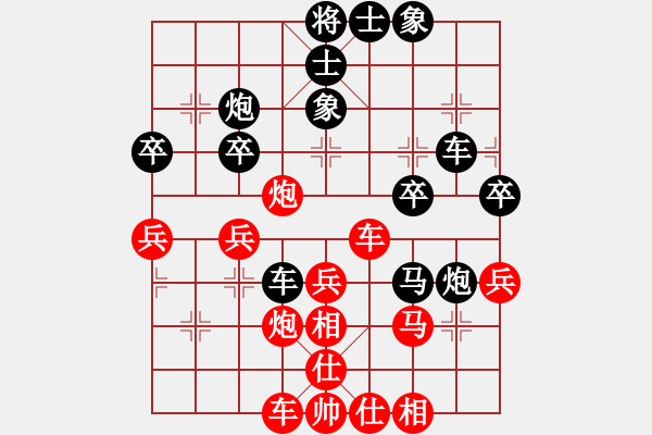 象棋棋譜圖片：魔鬼之吻(6段)-勝-我心會(huì)永恒(9段) - 步數(shù)：40 