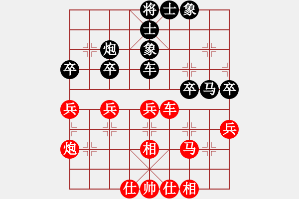 象棋棋譜圖片：魔鬼之吻(6段)-勝-我心會(huì)永恒(9段) - 步數(shù)：50 