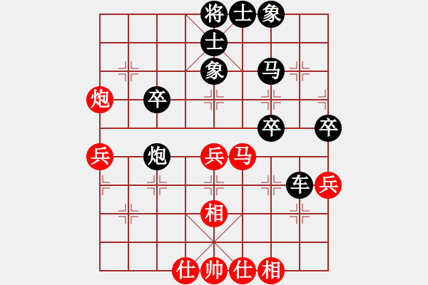 象棋棋譜圖片：魔鬼之吻(6段)-勝-我心會(huì)永恒(9段) - 步數(shù)：60 