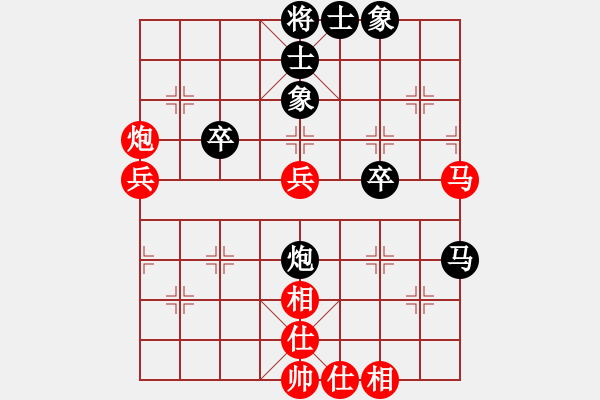 象棋棋譜圖片：魔鬼之吻(6段)-勝-我心會(huì)永恒(9段) - 步數(shù)：70 