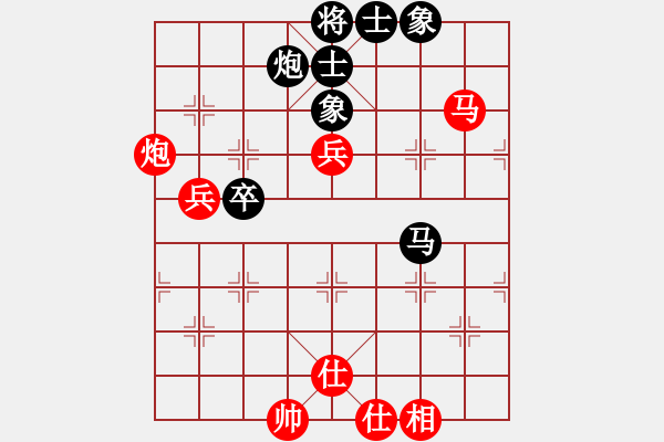 象棋棋譜圖片：魔鬼之吻(6段)-勝-我心會(huì)永恒(9段) - 步數(shù)：80 