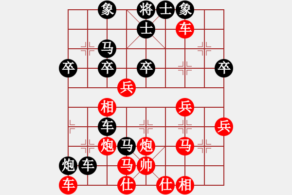 象棋棋譜圖片：屏風(fēng)馬應(yīng)中炮進五七路兵紅五七炮（旋風(fēng)14層紅勝巫師大師級） - 步數(shù)：40 