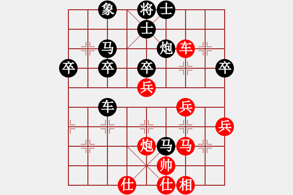 象棋棋譜圖片：屏風(fēng)馬應(yīng)中炮進五七路兵紅五七炮（旋風(fēng)14層紅勝巫師大師級） - 步數(shù)：60 