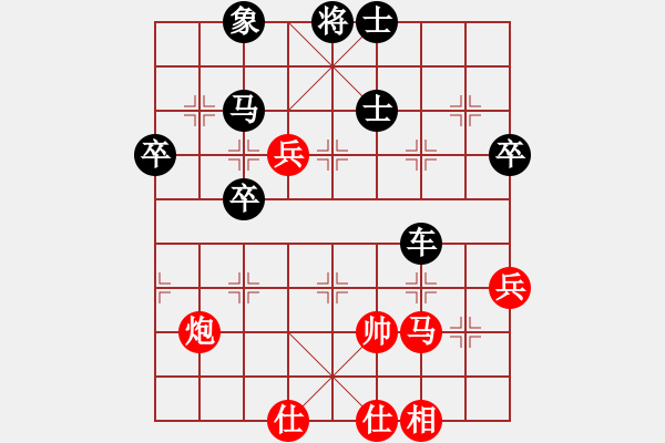 象棋棋譜圖片：屏風(fēng)馬應(yīng)中炮進五七路兵紅五七炮（旋風(fēng)14層紅勝巫師大師級） - 步數(shù)：70 