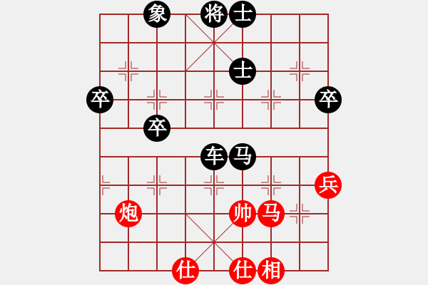 象棋棋譜圖片：屏風(fēng)馬應(yīng)中炮進五七路兵紅五七炮（旋風(fēng)14層紅勝巫師大師級） - 步數(shù)：76 