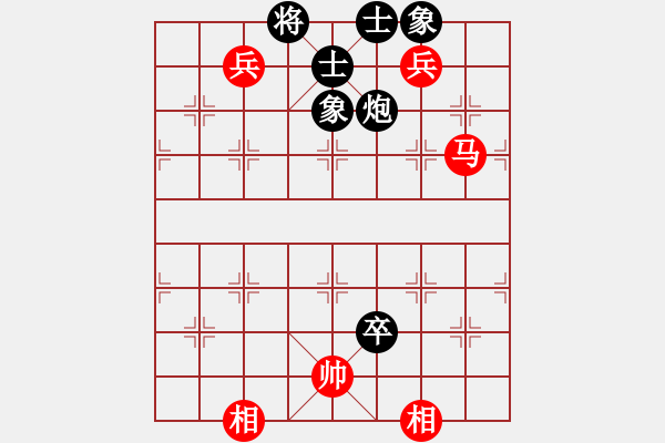 象棋棋譜圖片：中炮急進(jìn)中兵對屏風(fēng)馬黑窩心馬紅五八炮兌車（紅勝） - 步數(shù)：150 