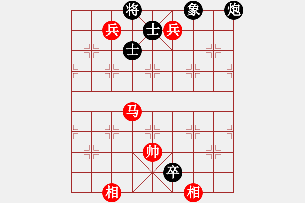 象棋棋譜圖片：中炮急進(jìn)中兵對屏風(fēng)馬黑窩心馬紅五八炮兌車（紅勝） - 步數(shù)：170 