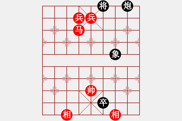 象棋棋譜圖片：中炮急進(jìn)中兵對屏風(fēng)馬黑窩心馬紅五八炮兌車（紅勝） - 步數(shù)：180 