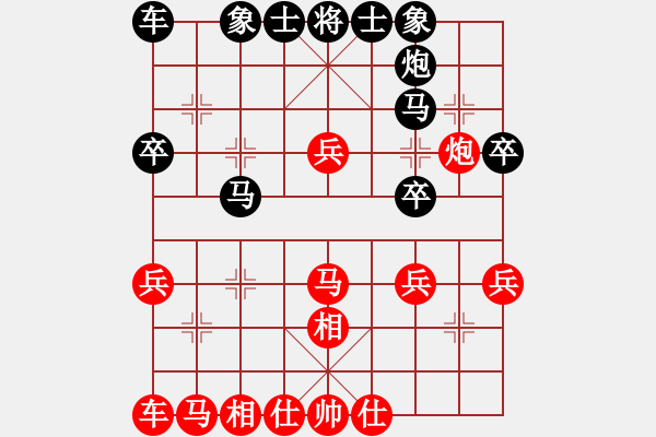 象棋棋譜圖片：中炮急進(jìn)中兵對屏風(fēng)馬黑窩心馬紅五八炮兌車（紅勝） - 步數(shù)：30 