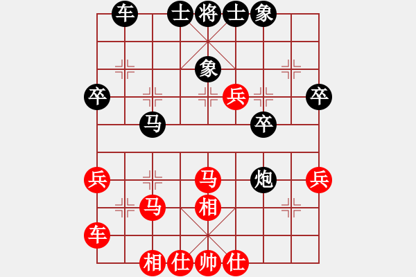 象棋棋譜圖片：中炮急進(jìn)中兵對屏風(fēng)馬黑窩心馬紅五八炮兌車（紅勝） - 步數(shù)：40 