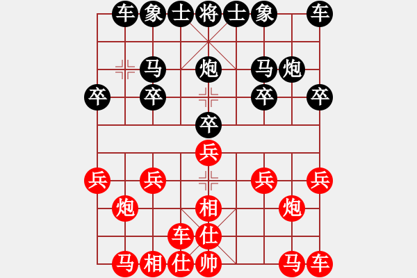 象棋棋譜圖片：金庸一品堂棋社 金庸武俠小昭 先勝 zzxxzzxx9898 - 步數(shù)：10 