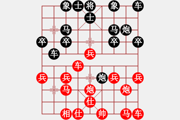 象棋棋譜圖片：金庸一品堂棋社 金庸武俠小昭 先勝 zzxxzzxx9898 - 步數(shù)：20 