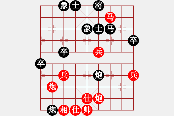 象棋棋譜圖片：金庸一品堂棋社 金庸武俠小昭 先勝 zzxxzzxx9898 - 步數(shù)：60 