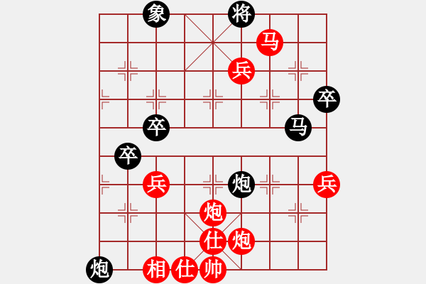 象棋棋譜圖片：金庸一品堂棋社 金庸武俠小昭 先勝 zzxxzzxx9898 - 步數(shù)：70 