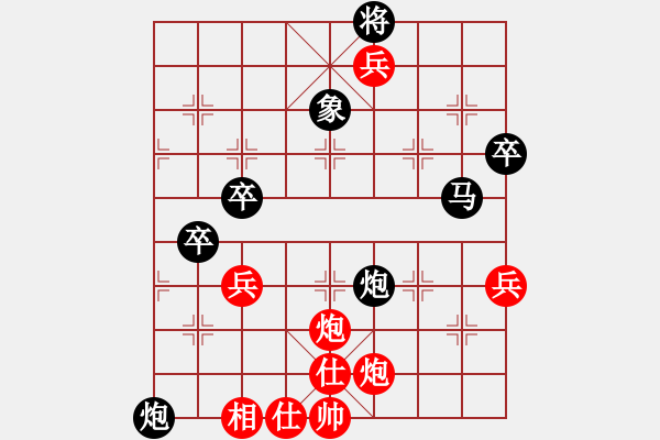 象棋棋譜圖片：金庸一品堂棋社 金庸武俠小昭 先勝 zzxxzzxx9898 - 步數(shù)：73 