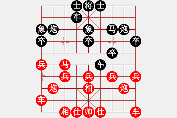 象棋棋譜圖片：吳健 先和 張建杰 - 步數(shù)：20 