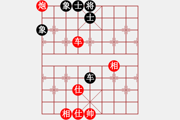 象棋棋譜圖片：吳健 先和 張建杰 - 步數(shù)：70 