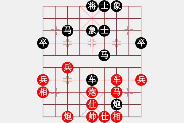 象棋棋譜圖片：綏化朋友(9段)-和-開平棋王(9段) - 步數(shù)：45 