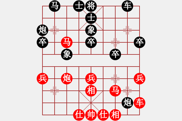 象棋棋譜圖片：2 - 步數(shù)：30 