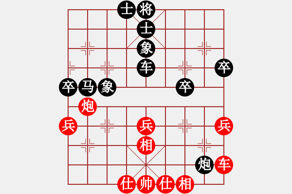 象棋棋譜圖片：2 - 步數(shù)：40 