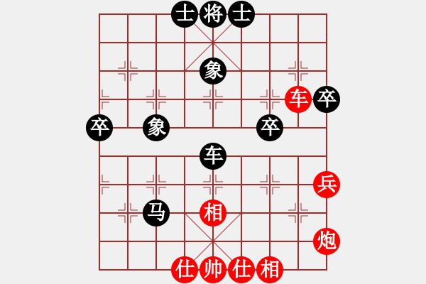 象棋棋譜圖片：2 - 步數(shù)：50 