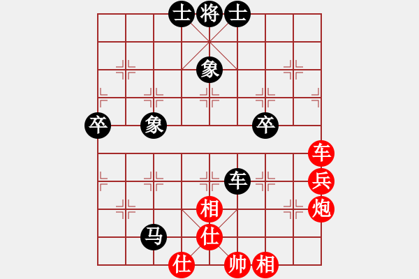 象棋棋譜圖片：2 - 步數(shù)：60 