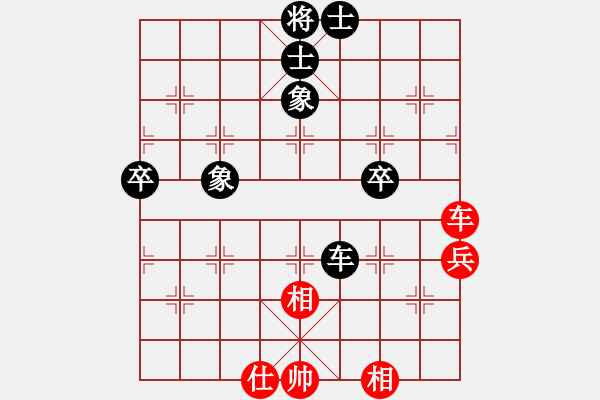 象棋棋譜圖片：2 - 步數(shù)：70 