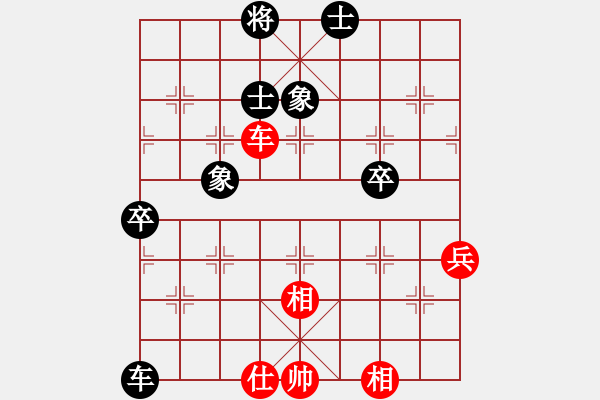 象棋棋譜圖片：2 - 步數(shù)：80 