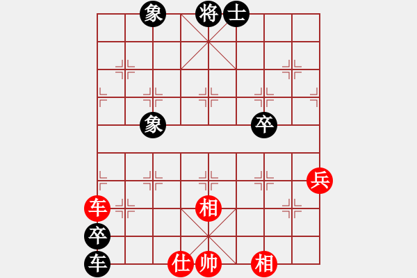 象棋棋譜圖片：2 - 步數(shù)：90 