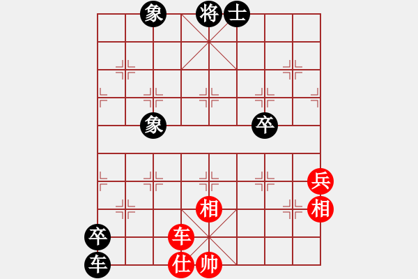 象棋棋譜圖片：2 - 步數(shù)：95 