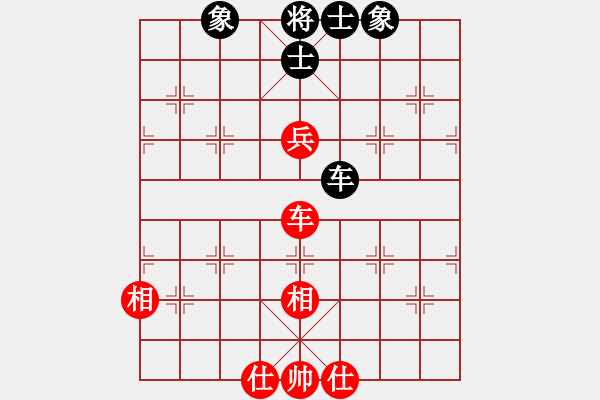 象棋棋譜圖片：享樂棋中(8段)-和-愛七三七七(6段) - 步數(shù)：100 