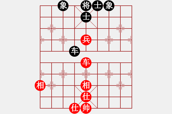 象棋棋譜圖片：享樂棋中(8段)-和-愛七三七七(6段) - 步數(shù)：110 