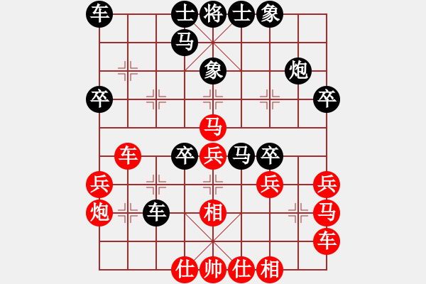 象棋棋譜圖片：享樂棋中(8段)-和-愛七三七七(6段) - 步數(shù)：30 