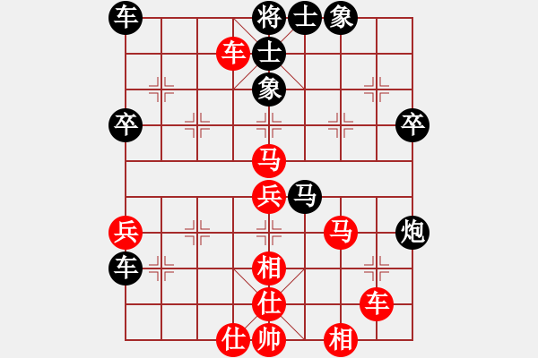 象棋棋譜圖片：享樂棋中(8段)-和-愛七三七七(6段) - 步數(shù)：40 