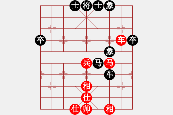 象棋棋譜圖片：享樂棋中(8段)-和-愛七三七七(6段) - 步數(shù)：50 