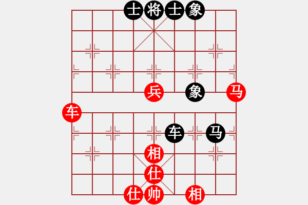 象棋棋譜圖片：享樂棋中(8段)-和-愛七三七七(6段) - 步數(shù)：60 