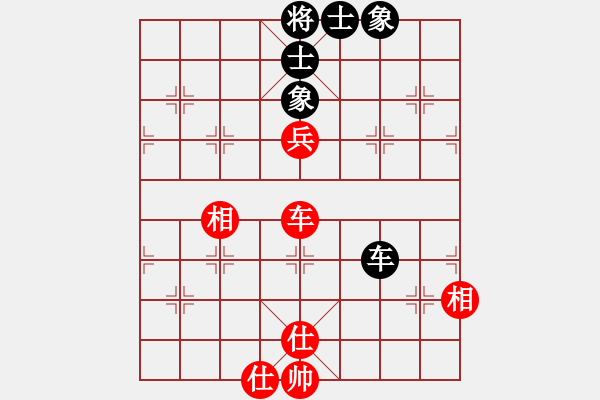 象棋棋譜圖片：享樂棋中(8段)-和-愛七三七七(6段) - 步數(shù)：70 