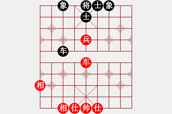 象棋棋譜圖片：享樂棋中(8段)-和-愛七三七七(6段) - 步數(shù)：80 