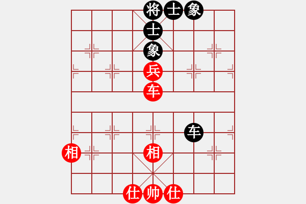 象棋棋譜圖片：享樂棋中(8段)-和-愛七三七七(6段) - 步數(shù)：90 