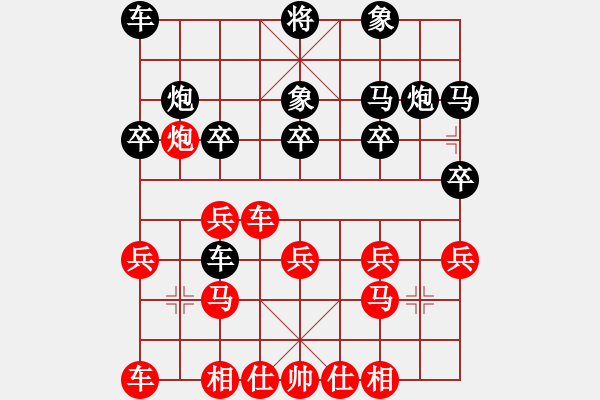 象棋棋譜圖片：1601180838 秋平學(xué)棋-廚行天下.pgn - 步數(shù)：20 