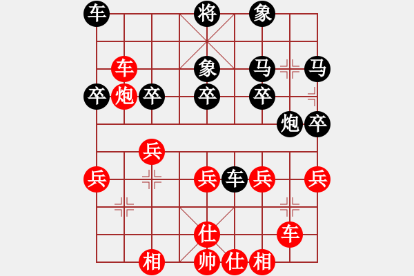 象棋棋譜圖片：1601180838 秋平學(xué)棋-廚行天下.pgn - 步數(shù)：30 