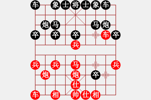 象棋棋譜圖片：對(duì)手用屛風(fēng)馬應(yīng)對(duì)中炮（4） - 步數(shù)：20 