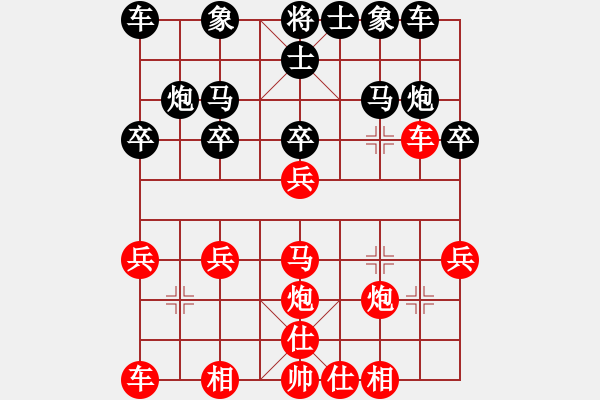 象棋棋譜圖片：對(duì)手用屛風(fēng)馬應(yīng)對(duì)中炮（4） - 步數(shù)：22 