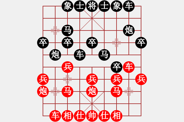 象棋棋譜圖片：弈無所成(7級)-負(fù)-找星星(2級) - 步數(shù)：20 