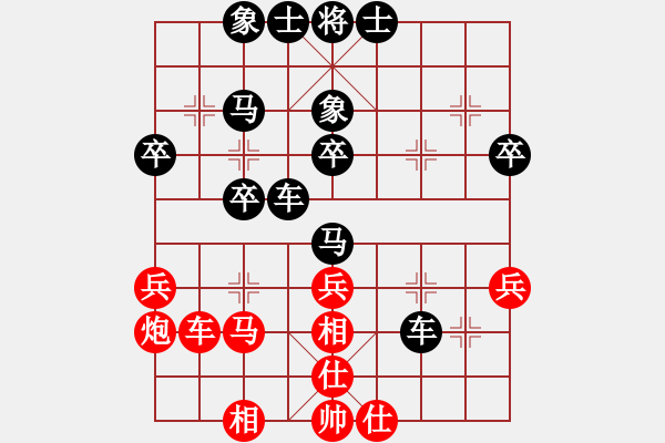 象棋棋譜圖片：弈無所成(7級)-負(fù)-找星星(2級) - 步數(shù)：40 