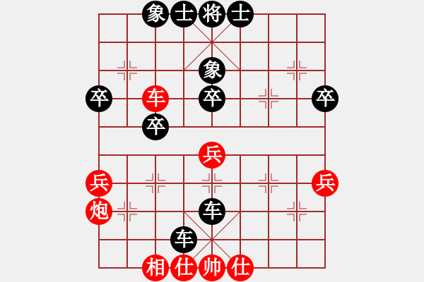 象棋棋譜圖片：弈無所成(7級)-負(fù)-找星星(2級) - 步數(shù)：50 