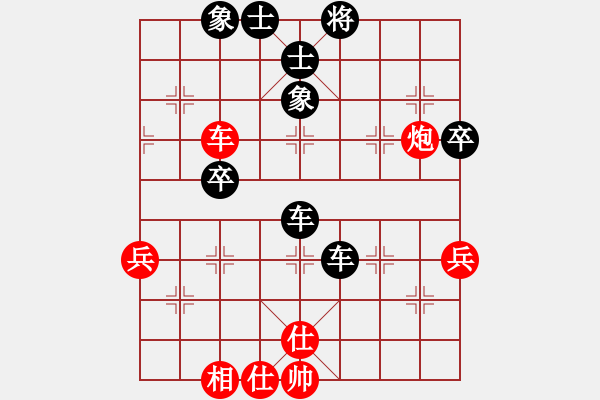 象棋棋譜圖片：弈無所成(7級)-負(fù)-找星星(2級) - 步數(shù)：60 