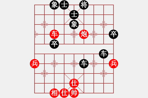 象棋棋譜圖片：弈無所成(7級)-負(fù)-找星星(2級) - 步數(shù)：62 