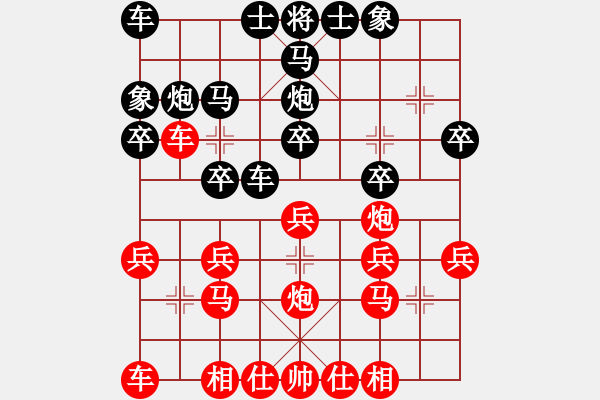 象棋棋谱图片：150312 第一轮 第二台 詹国武(沙) 负 陆建楚(金) - 步数：20 