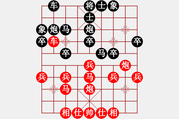 象棋棋谱图片：150312 第一轮 第二台 詹国武(沙) 负 陆建楚(金) - 步数：30 
